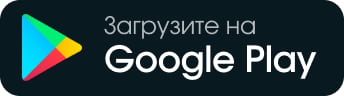 приложение в google-play